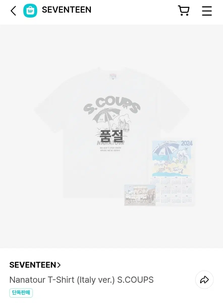 세븐틴 나나투어 에스쿱스 L 반팔티 미개봉