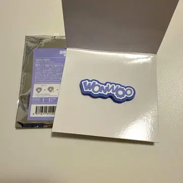 seventeen home 세부치 데코 부품 원우