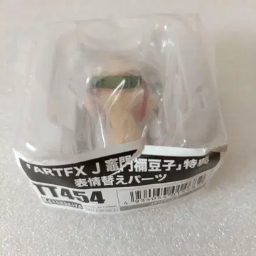ARTFX J 귀멸의 칼날 카마도 네즈코 코토부키야 표정 교체용 부품만