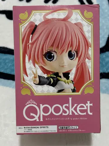Qposket 밀림 피규어
