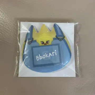 스키즈 skzoo 온라인 복권 이름 배치 포가리 필릭스