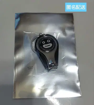 GLAY EXPO 랜덤 버라이어티 굿즈 즈라 손톱깎이