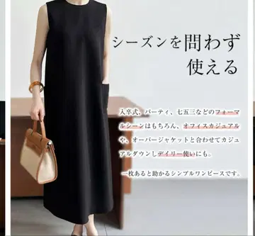 girlwardrobe 슬리브리스 원피스