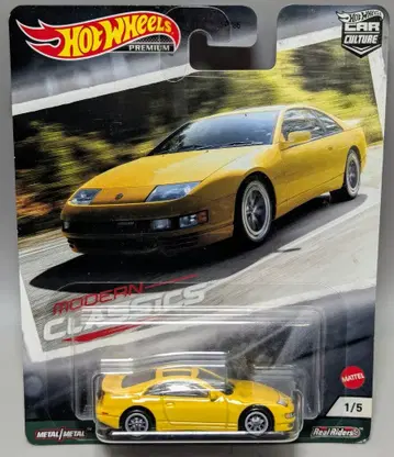 매텔 HW 카 컬처 핫휠스 닛산 300ZX 트윈 터보 GRJ93