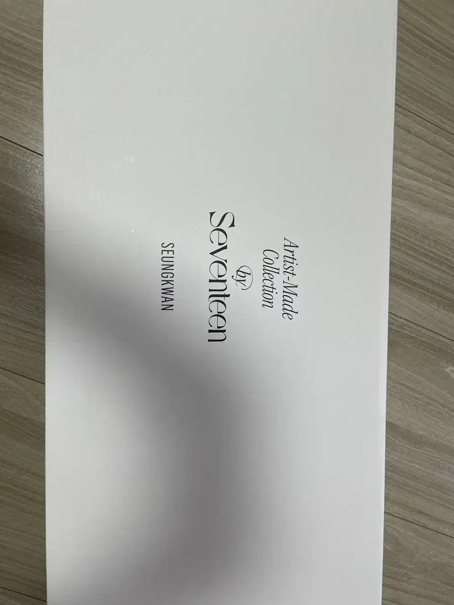세븐틴 승관 아티메 가방 양도