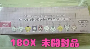 치이카와 산리오 시크릿 플로키 마스코트 참 미개봉 1BOX