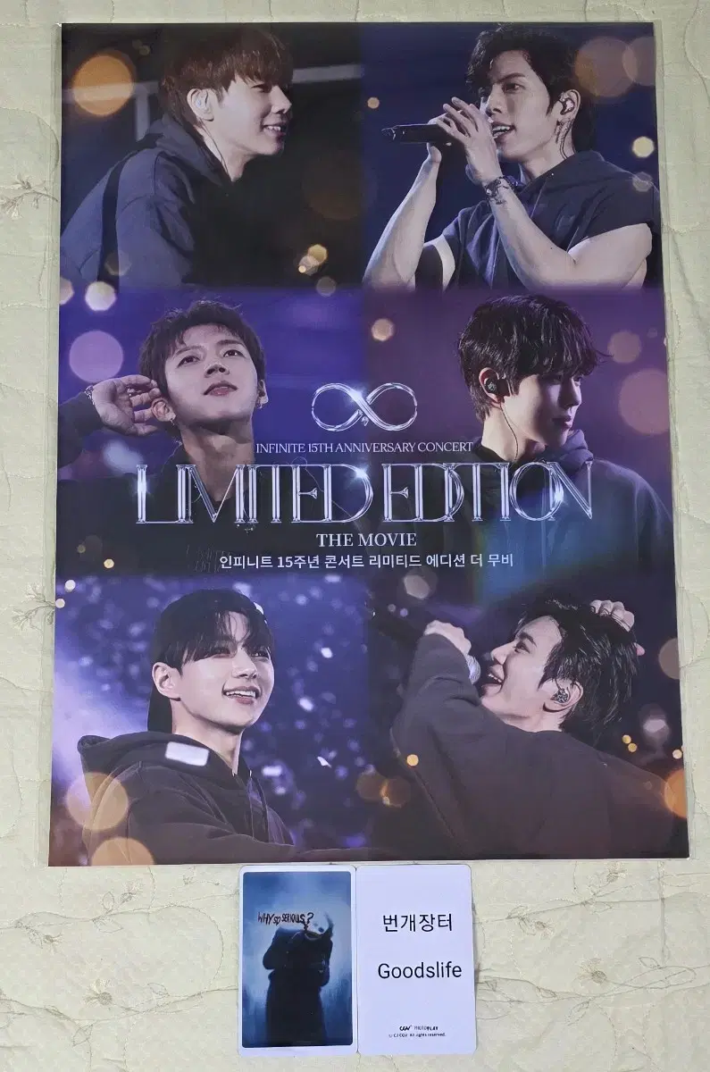 Infinite 15th Anniversary Concert CGV 2nd zuu Pre-order Benefit Goods