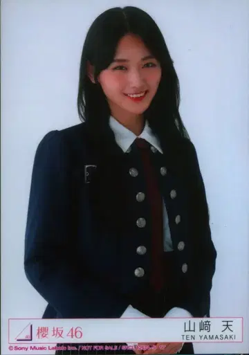 사쿠라자카46 인정 욕구 야마자키 텐 봉입 특전 브로마이드 C 츄
