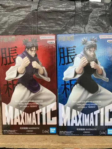 주술회전 MAXIMATIC 장상 피규어 2종 세트