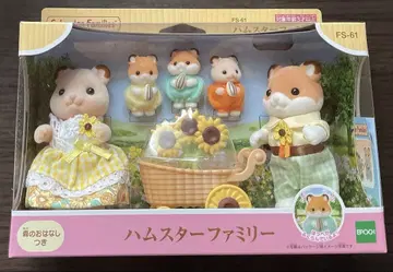 미개봉 새상품 실바니아 햄스터 패밀리