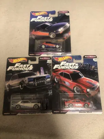 핫휠 패스트 & 퓨리어스 3개 세트 2000gt skyline