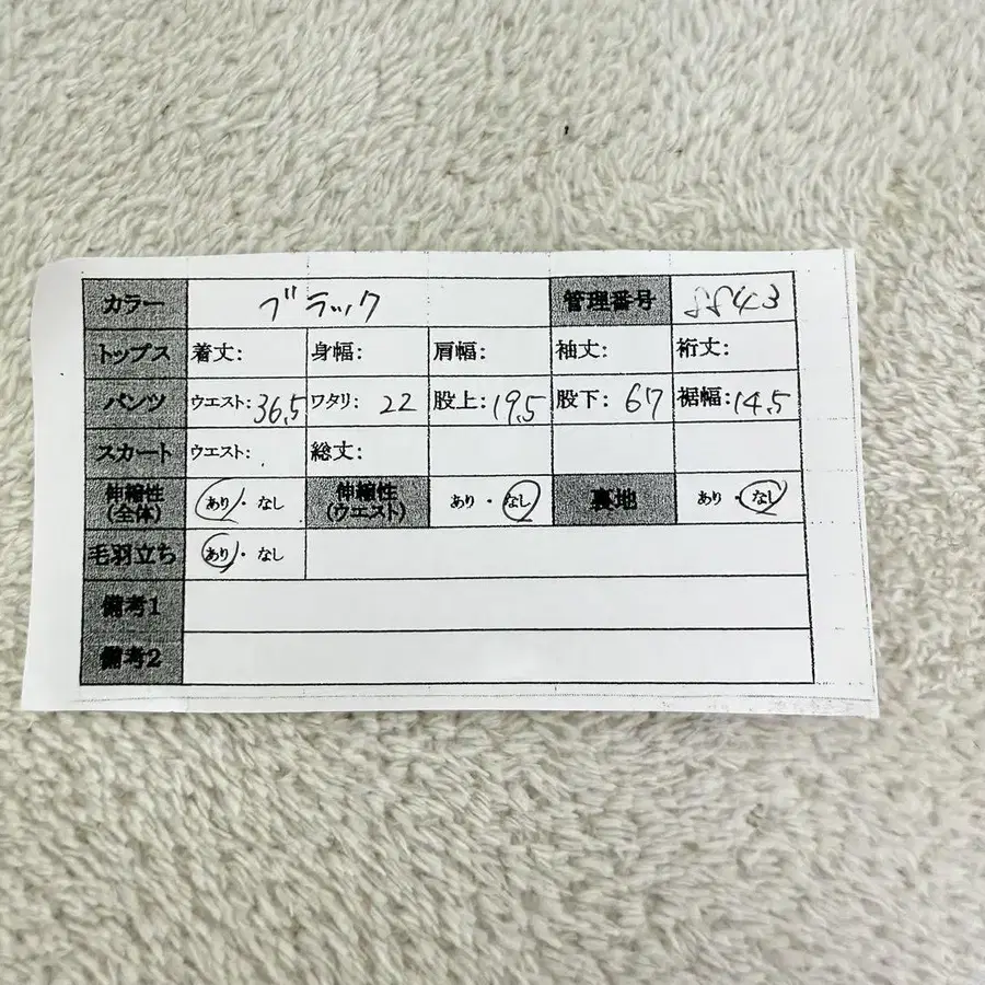 12번째 상품 이미지