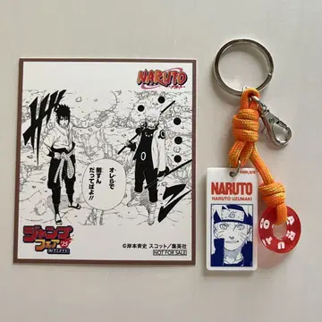 NARUTO 컬러풀 참 컬렉션