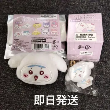 산리오 치이카와 (먼작귀) 하치와레 시나모롤