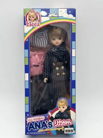 50년 기념 리카짱 인형