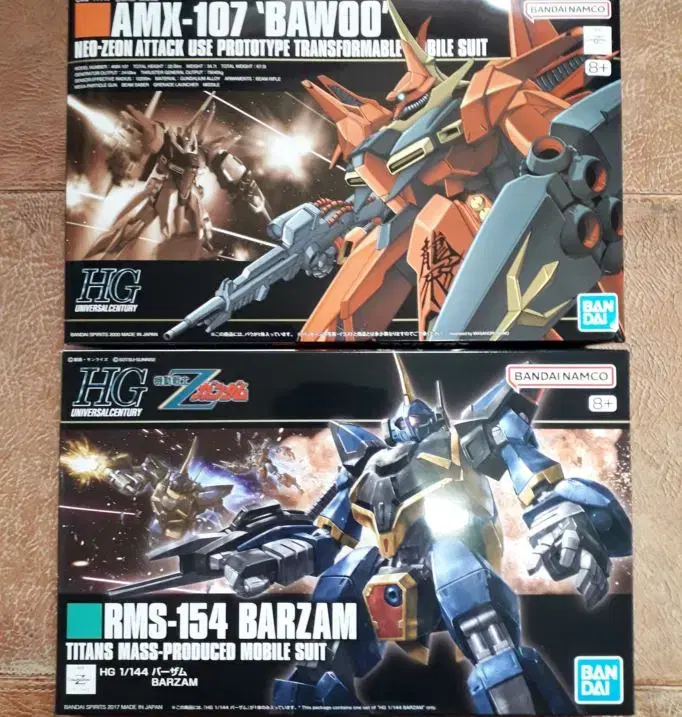 Gundam. HG Baund+ Bazam bulk.