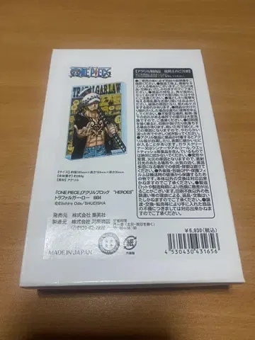 원피스 트라팔가 로우 벌스데이 아크릴 블록