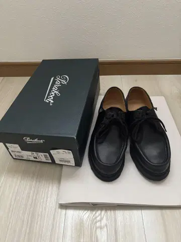 파라부트 미카엘 23cm