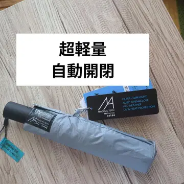 에스타 마지칼 테크 프로텍션 우천 겸용 세금 포함 정가 5500엔