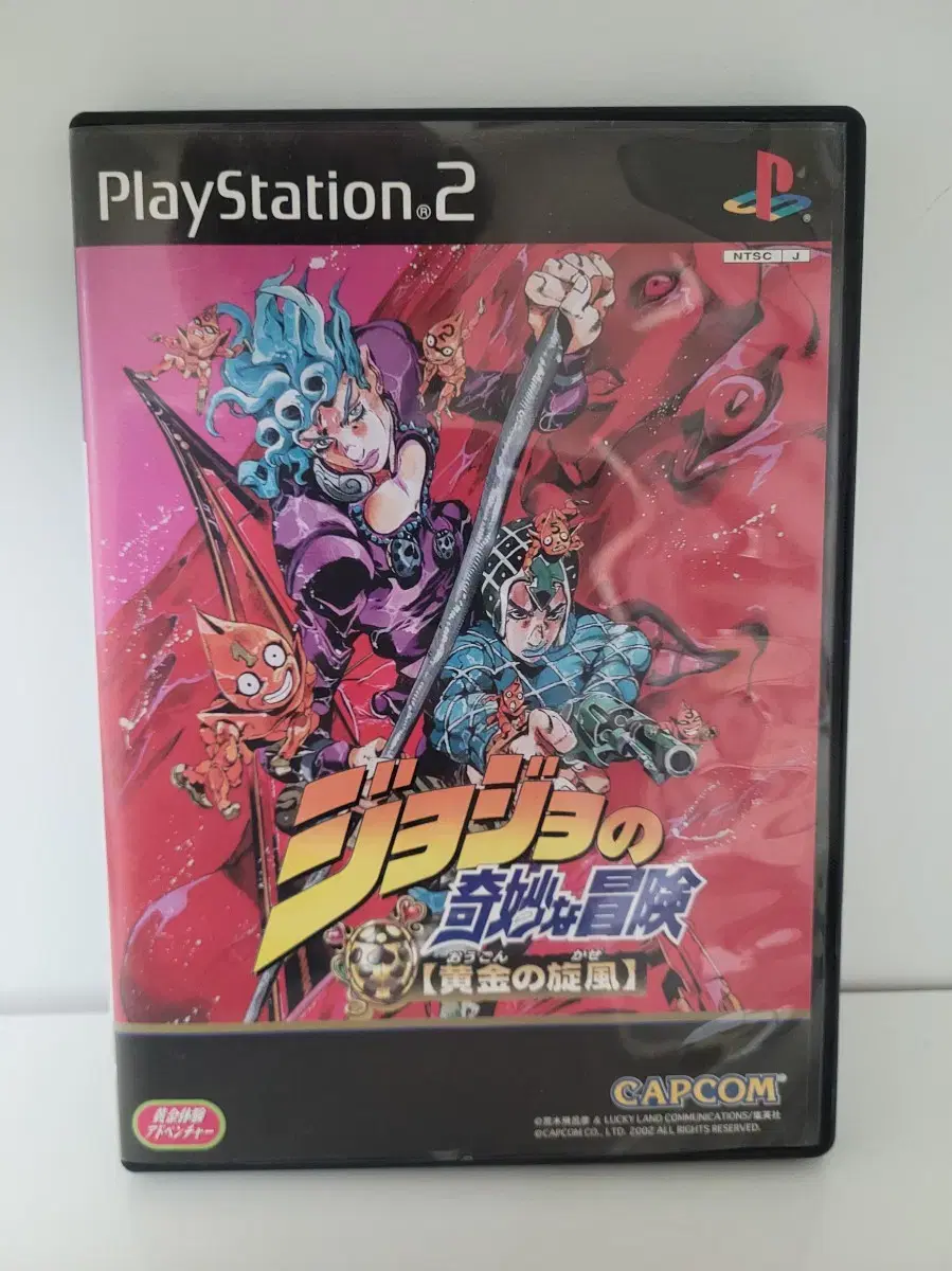 JoJo PS2 Part 5 Golden Whirlwind