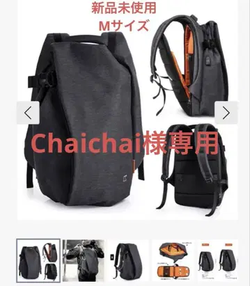 BRODERIK MILAN 백팩 M 미사용 가방 백팩