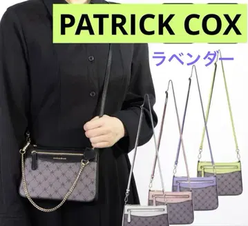 패트릭 콕스 카르테트 라인 2WAY 핸드 라벤더