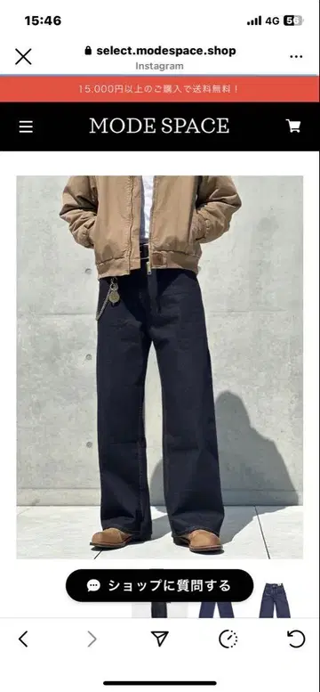 다크 블루 스트레이트 데님 와이드 레그 mode space 원가 9900
