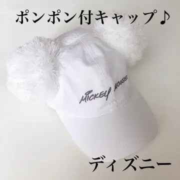디즈니 캡 모자 폼폼 미키 자수 화이트 화이트