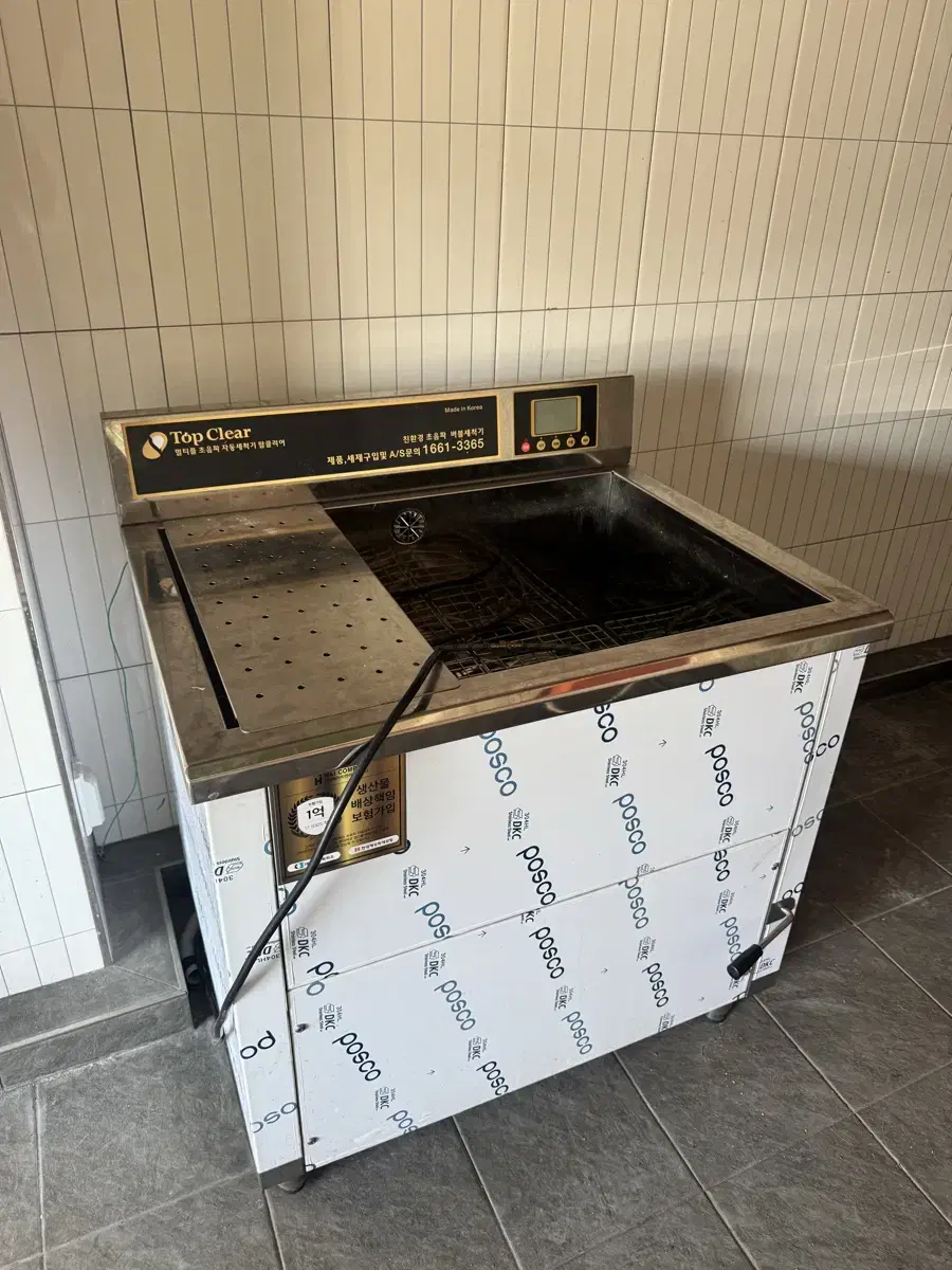 Topclear Ultrasonic Cleaner