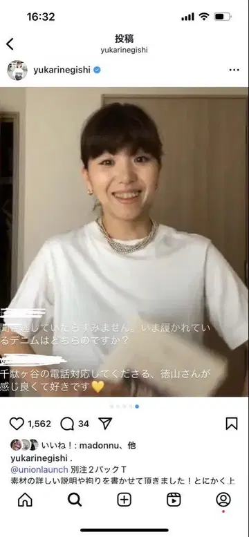 론 헤르만 유니온 런치 티셔츠 블랙 XS