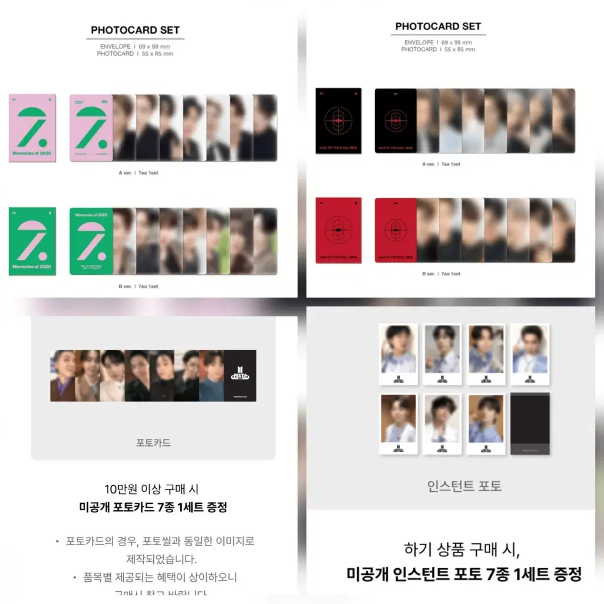 페스타디코 J-HOPE V방탄소년단BTS 페스타10만원인스턴트포토분철