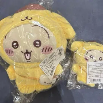 치이카와 (먼작귀) 산리오 폼폼푸딩 토끼 봉제 인형 마스코트 키링