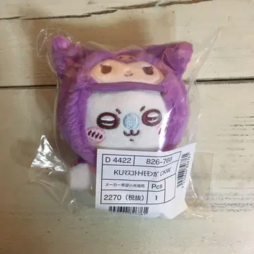 치이카와 (먼작귀) 산리오 콜라보 마스코트 홀더 모몽가 쿠로미