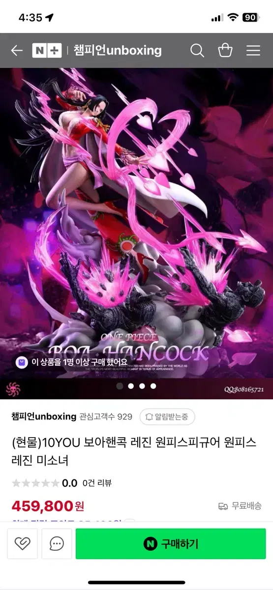 10YOU 보아핸콕 레진 피규어