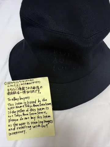 CA4LA 키시베 로한 루브르로 간다 햇 블랙 다카하시 이세이 죠죠