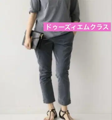 두지엠 클라세 카코 팬츠 38 그레이