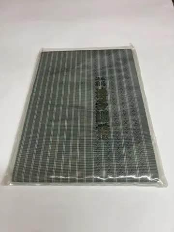하카타 호소오비 헌상 순수 실크 청록색 블루그린