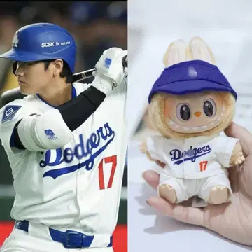LABUBU 봉제 인형 옷 갈아입기 야구 유니폼 오타니 쇼헤이 4종 세트