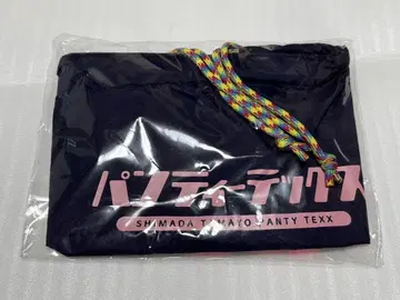 요시모토 신키극단 시마다 타마요 팬티 텍스 사코슈