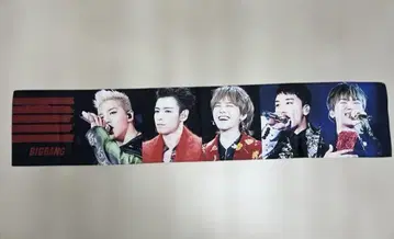 BIGBANG 슬로건 타월