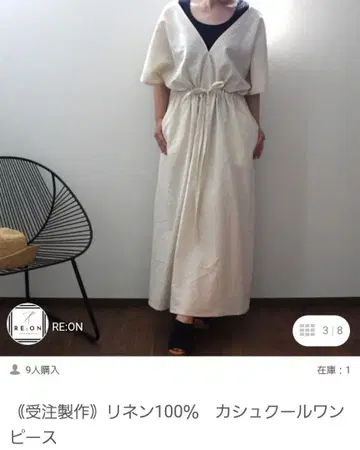 린넨 100% 카슈쿨 롱 원피스