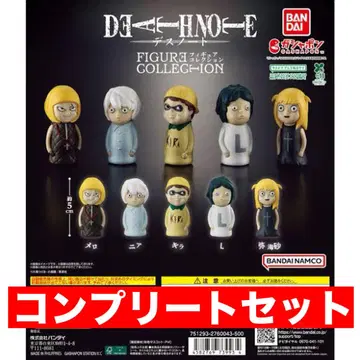 DEATH NOTE FIGURE COLLECTION (컴플리트)