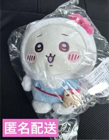 산리오 치이카와 봉제 인형 헬로키티 키티 치이카와