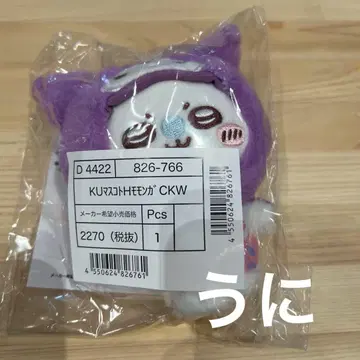 치이카와 (먼작귀) 산리오 콜라보 마스코트 홀더 모몽가 쿠로미