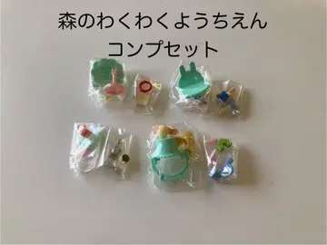 실바니안 패밀리 숲의 신나는 유치원 컴프 세트