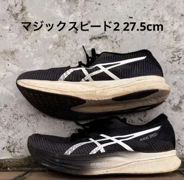 매직 스피도 2 27.5cm