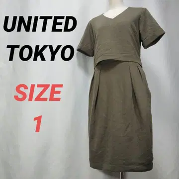UNITED TOKYO 유나이티드 도쿄 원피스 카키 반팔