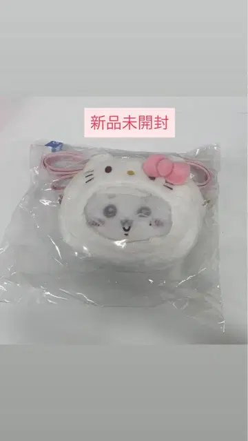 산리오 치이카와 (먼작귀) 헬로키티 미니백