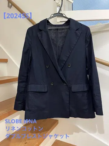 SLOBE IENA 린넨 코튼 더블 브레스트 자켓