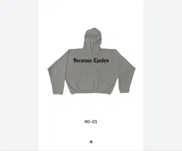 YZY(YEEZY) x Gosha HD-1 사이즈 1